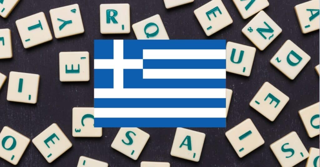 learning vocabulary games for basic words in Greek