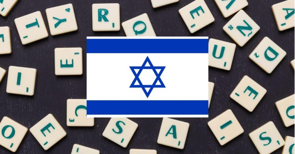 learning vocabulary games for basic words in Hebrew