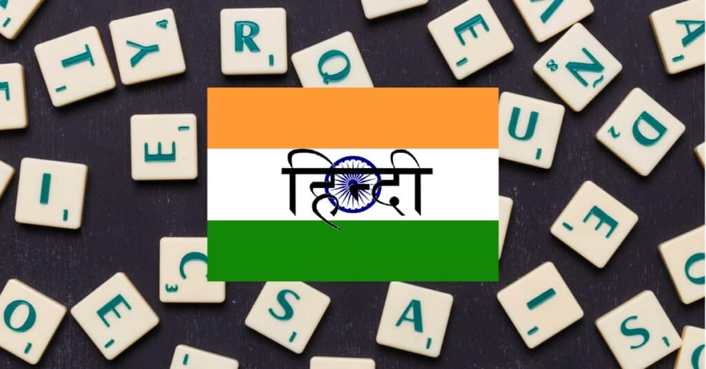 learning vocabulary games for basic words in Hindi