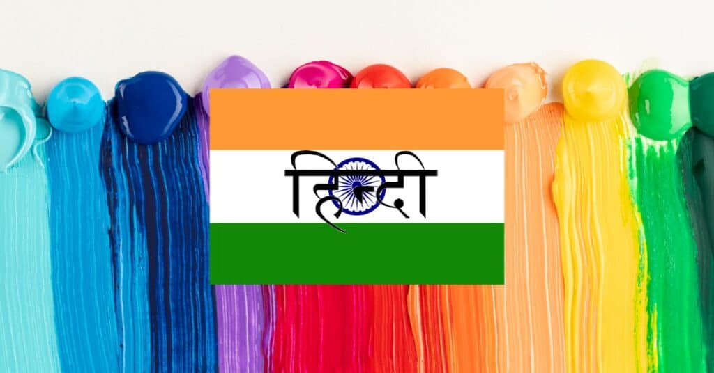 learning vocabulary games for colors in Hindi