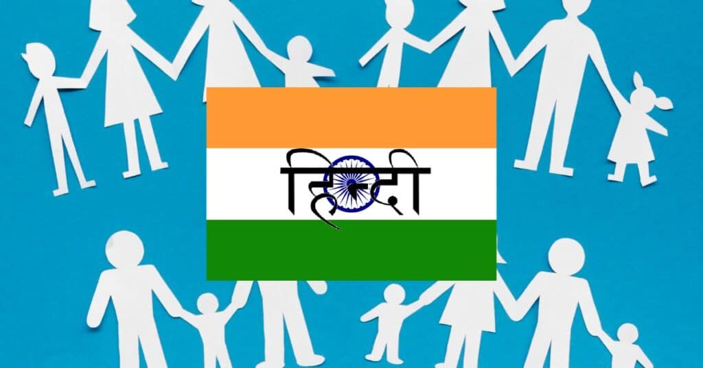 learning vocabulary games for family in Hindi