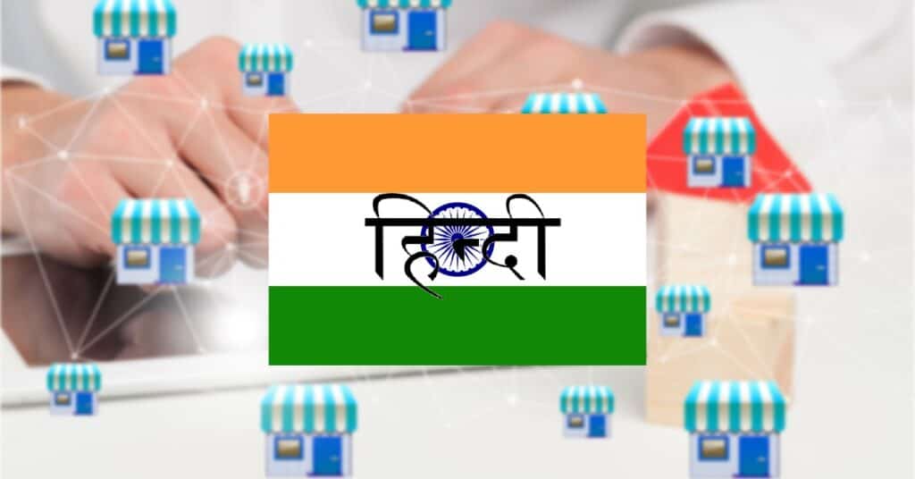 learning vocabulary games for shopping in Hindi